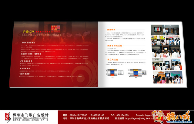 点击查看大图 0 投稿 0