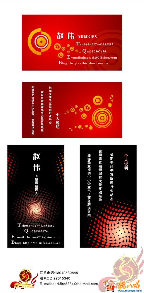 点击查看大图 0 投稿 0