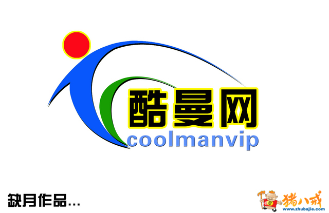 点击查看大图 0 投稿 0