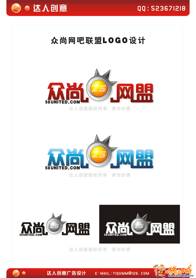 点击查看大图 0 投稿 0