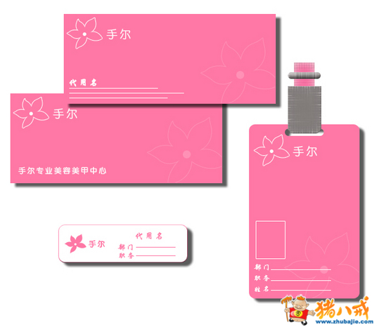 点击查看大图 1 投稿 1