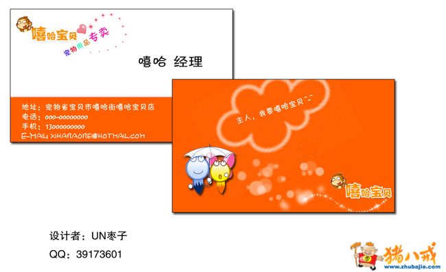 投稿 0