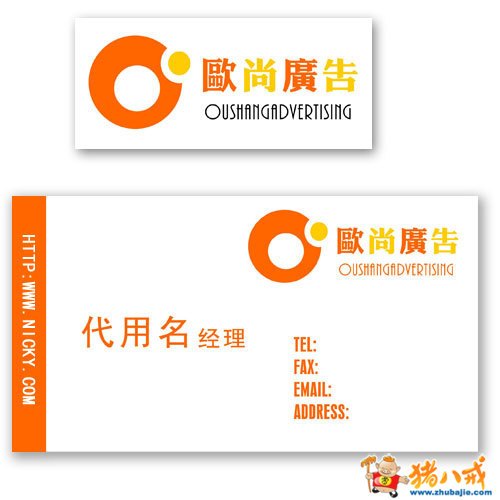 点击查看大图 0 投稿 0