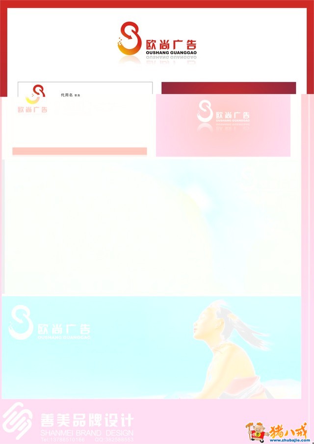 点击查看大图 0 投稿 0