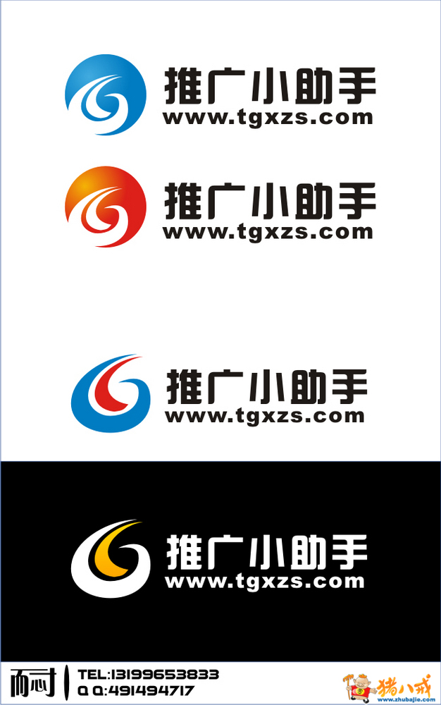 投稿 0