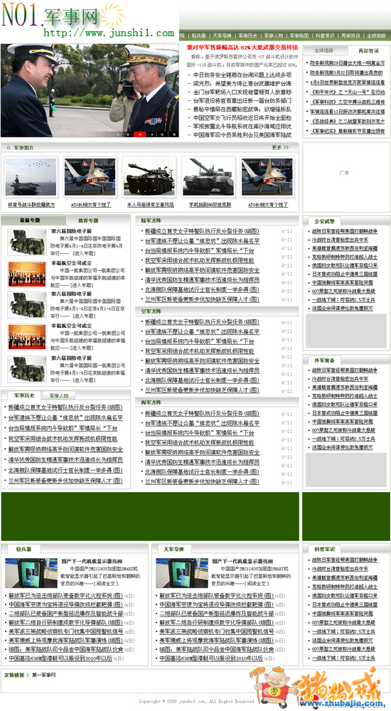 点击查看大图 1 投稿 1