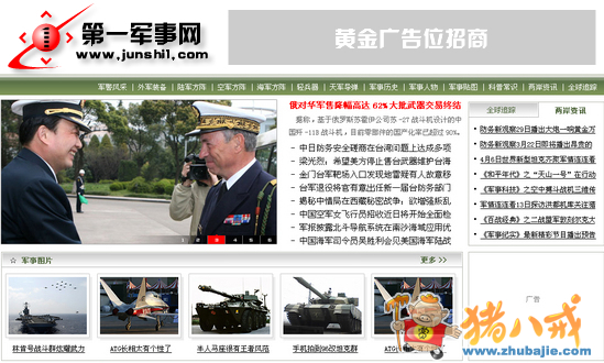 点击查看大图 1 投稿 1