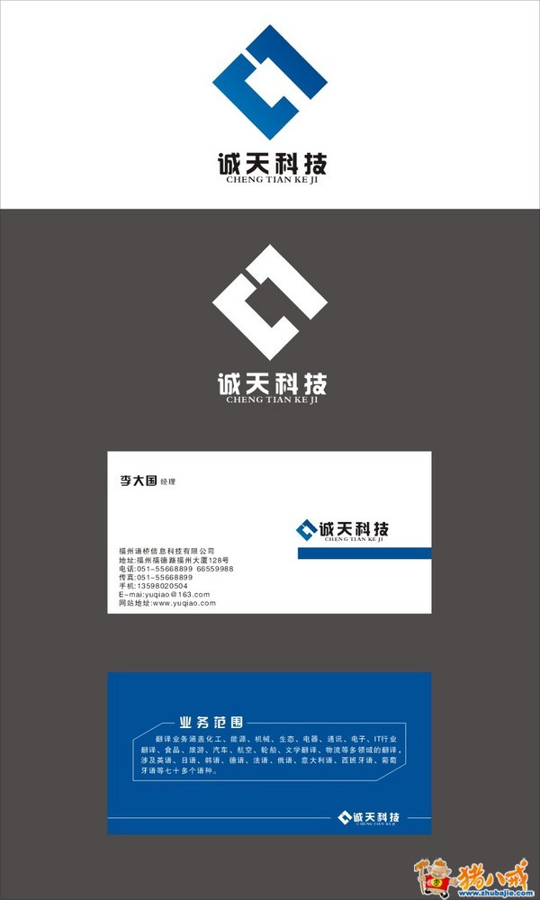 点击查看大图 0 投稿 0