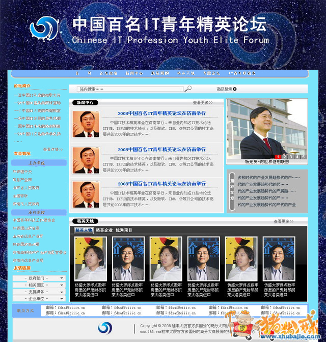 点击查看大图 0 投稿 0