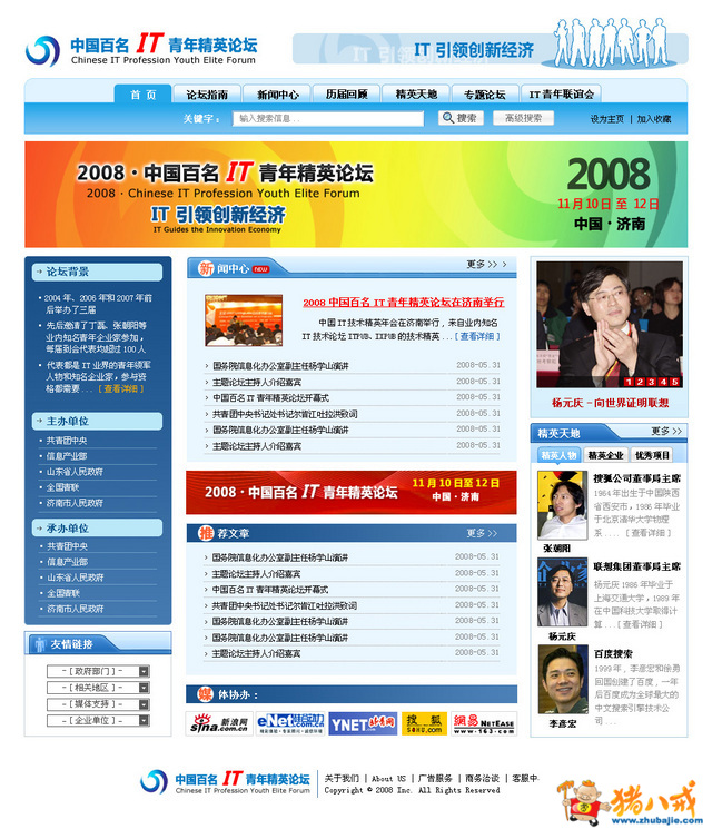 点击查看大图 0 投稿 0
