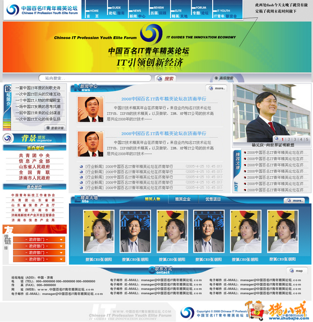 点击查看大图 0 投稿 0