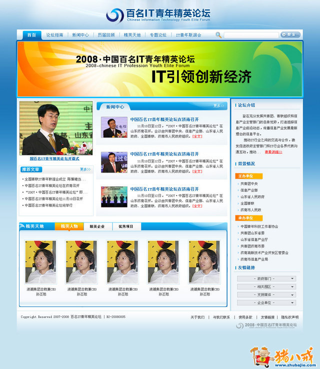 点击查看大图 0 投稿 0