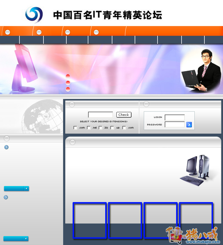 点击查看大图 0 投稿 0