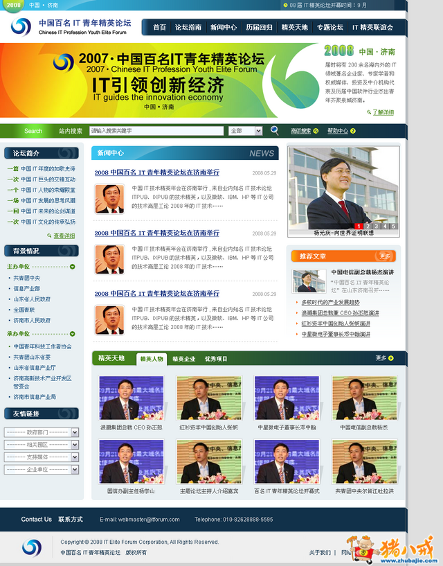 点击查看大图 0 投稿 0