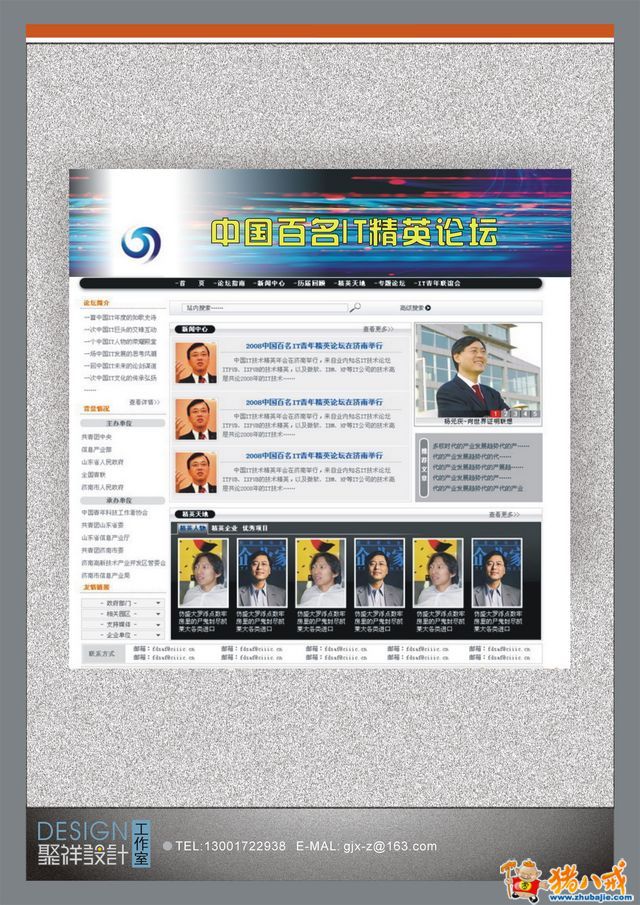 点击查看大图 0 投稿 0