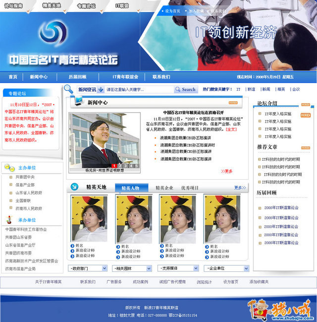 点击查看大图 0 投稿 0