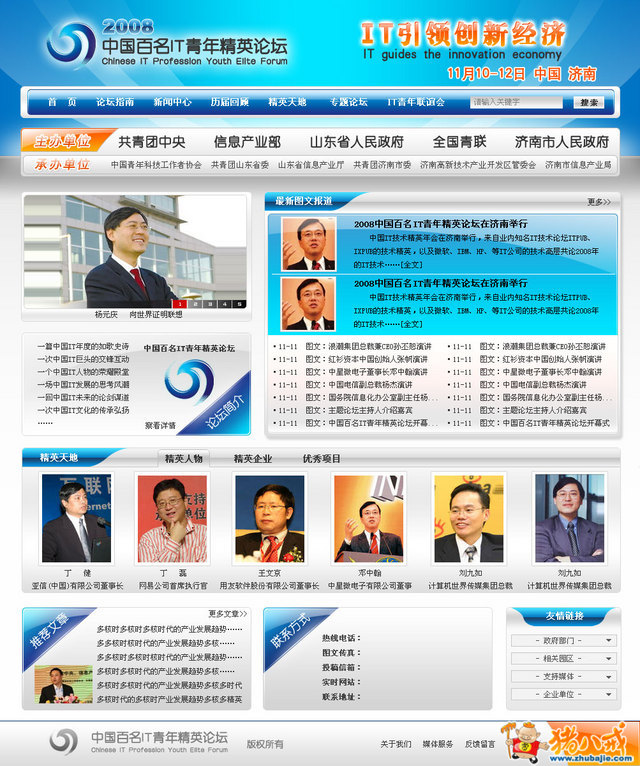 点击查看大图 1 投稿 1