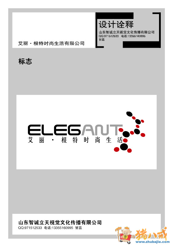 点击查看大图 0 投稿 0