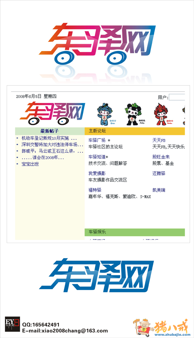 点击查看大图 0 投稿 0