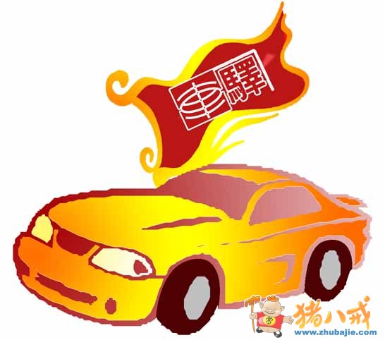 点击查看大图 0 投稿 0