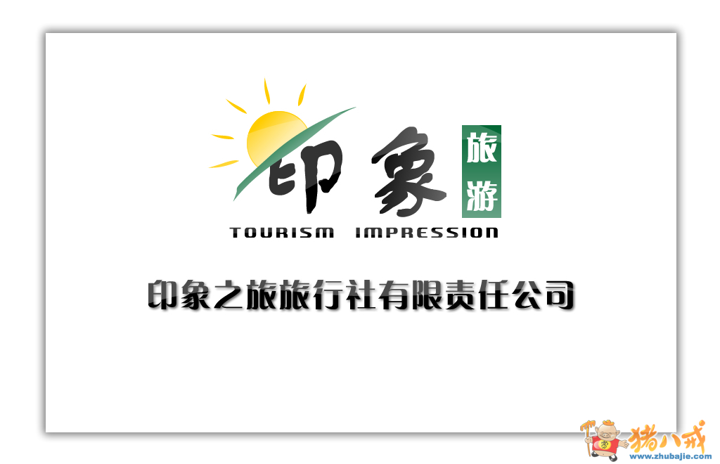 点击查看大图 0 投稿 0