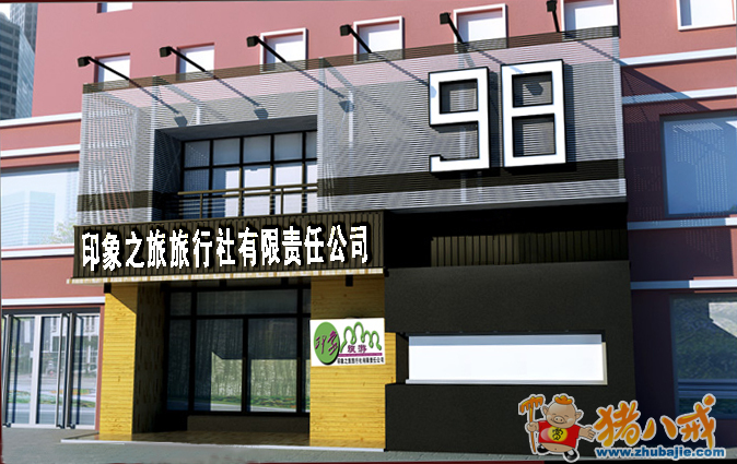 点击查看大图 2 投稿 2