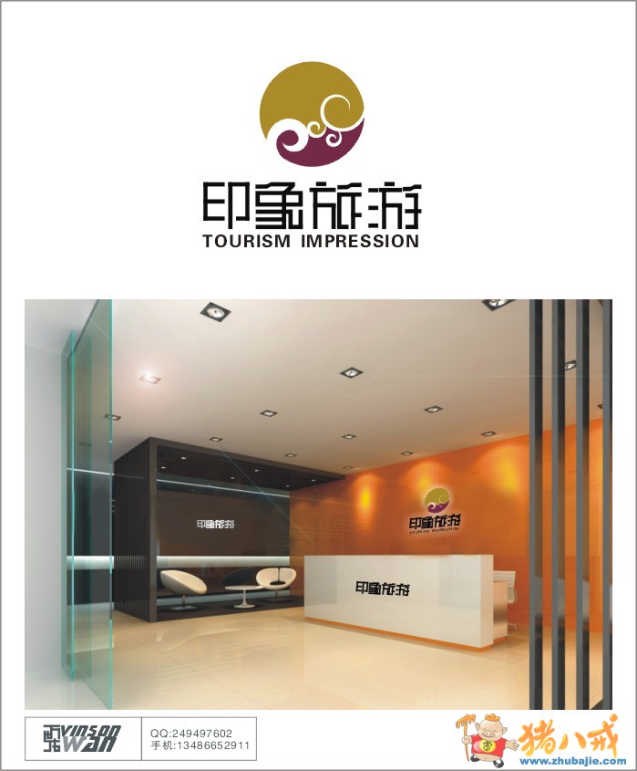 点击查看大图 0 投稿 0