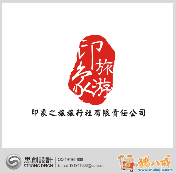 点击查看大图 0 投稿 0