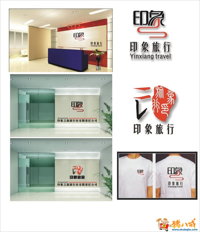 点击查看大图 0 投稿 0