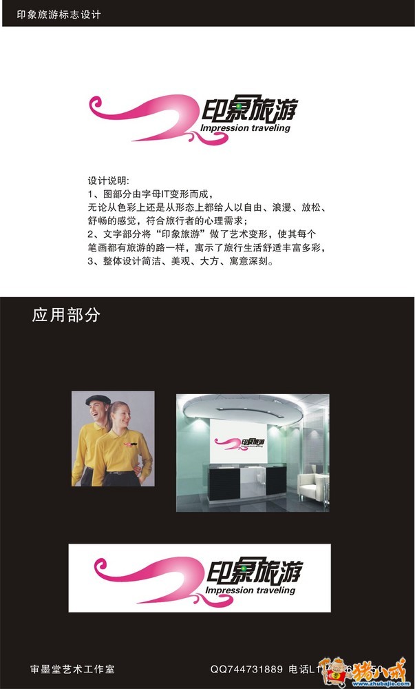 点击查看大图 0 投稿 0