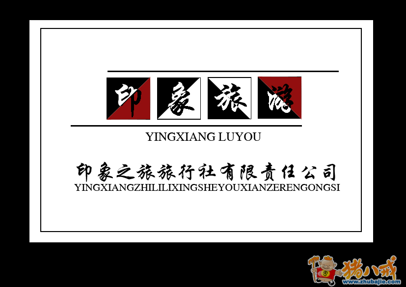 点击查看大图 0 投稿 0