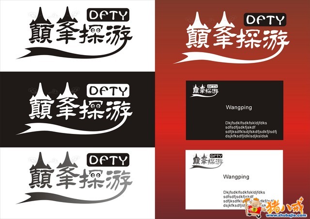 投稿 0