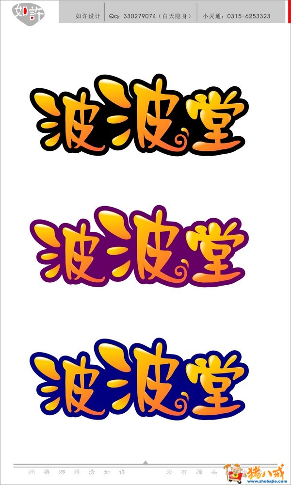 点击查看大图 1 投稿 1