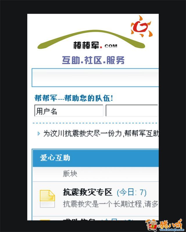 点击查看大图 1 投稿 1