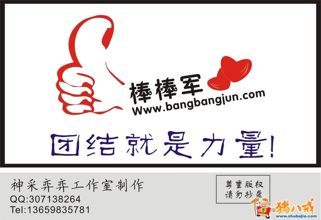 点击查看大图 0 投稿 0