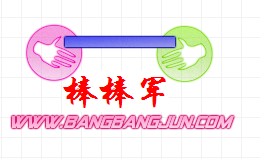 点击查看大图 0 投稿 0