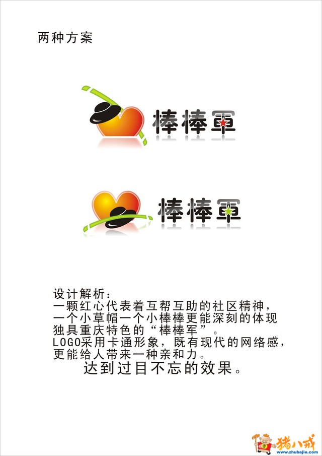 点击查看大图 0 投稿 0