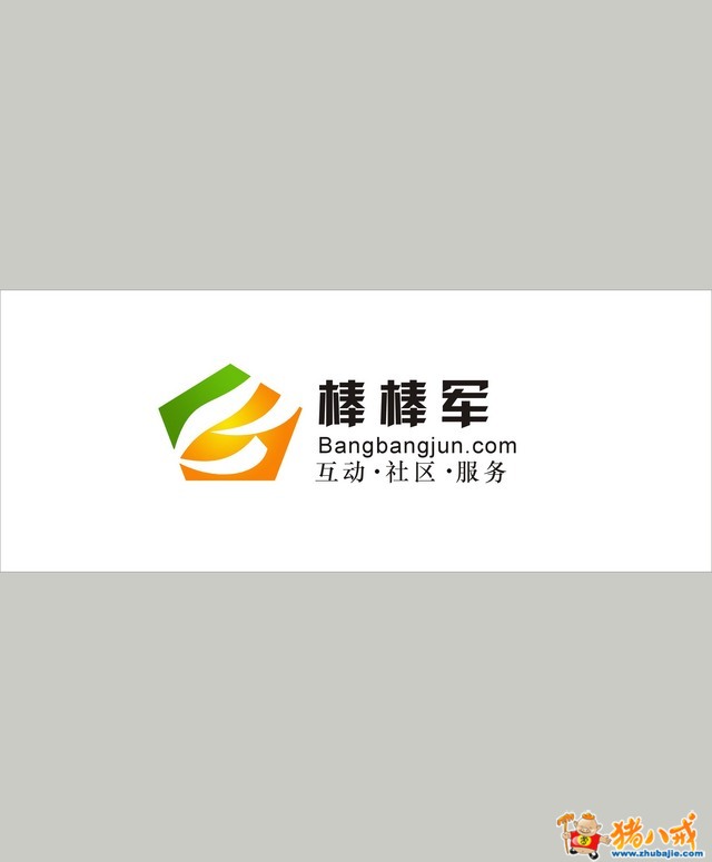 点击查看大图 0 投稿 0