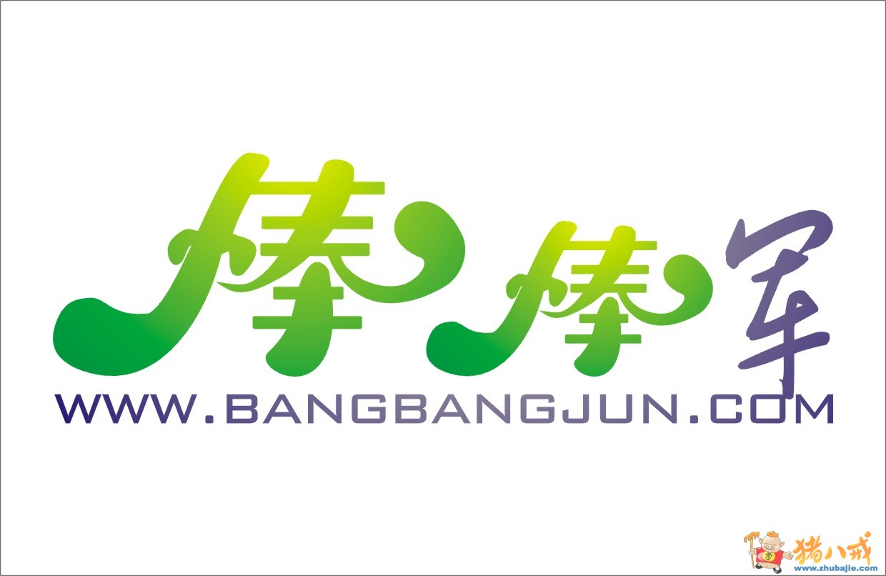 点击查看大图 0 投稿 0