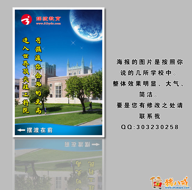 点击查看大图 0 投稿 0