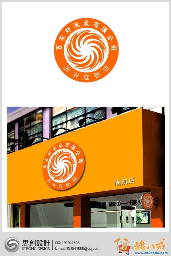 点击查看大图 0 投稿 0
