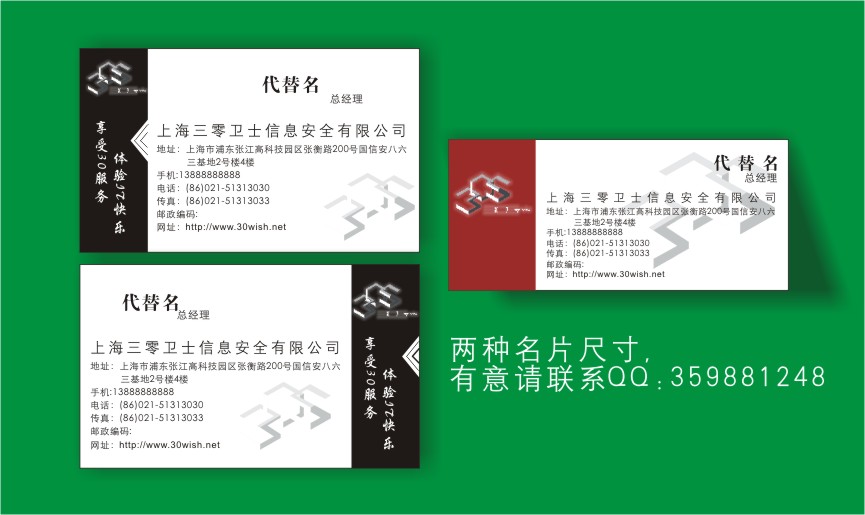 点击查看大图 0 投稿 0