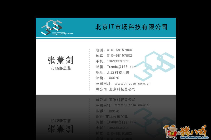 点击查看大图 0 投稿 0