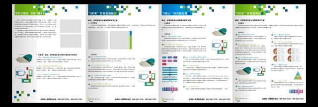 点击查看大图 2 投稿 2
