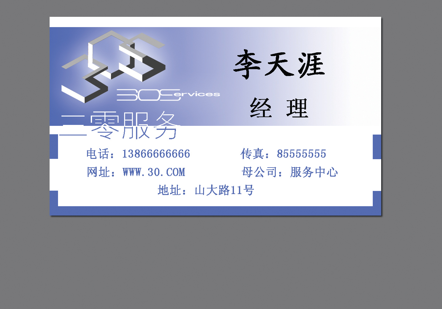 点击查看大图 0 投稿 0