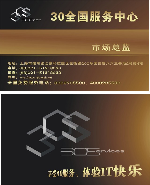 点击查看大图 0 投稿 0