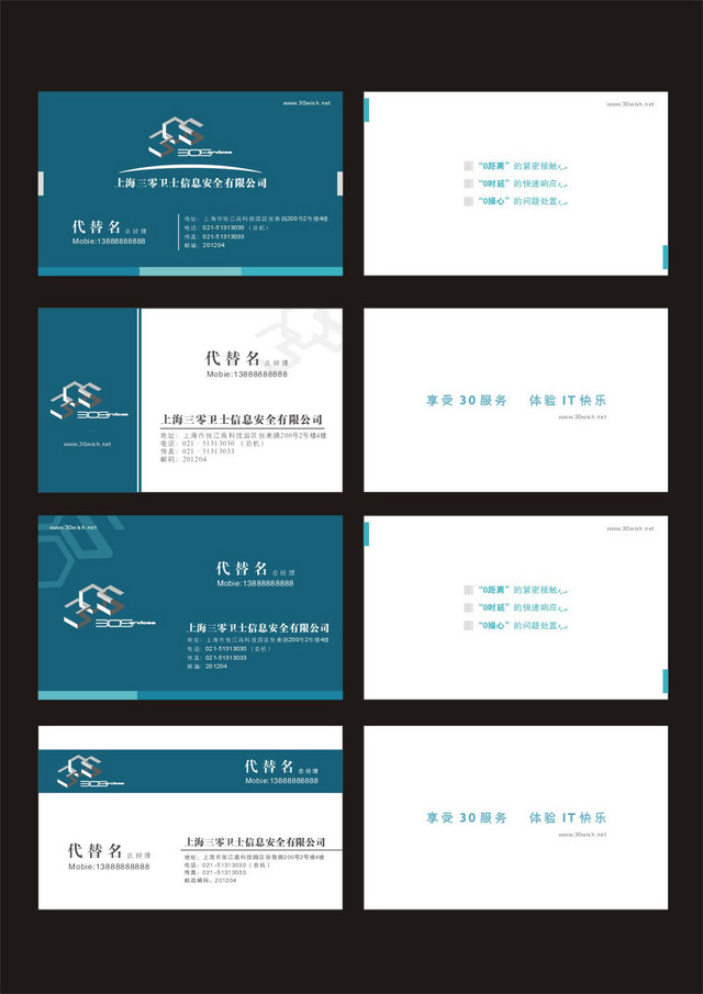 点击查看大图 0 投稿 0