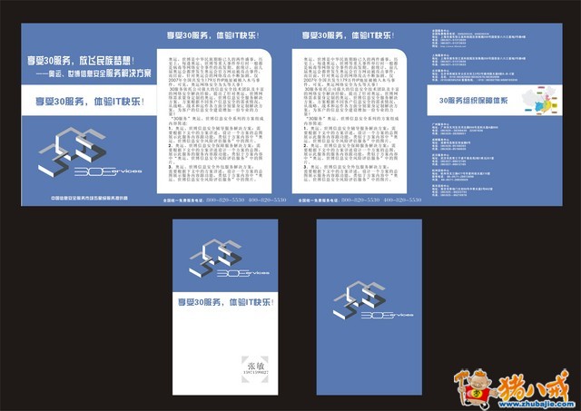 点击查看大图 0 投稿 0