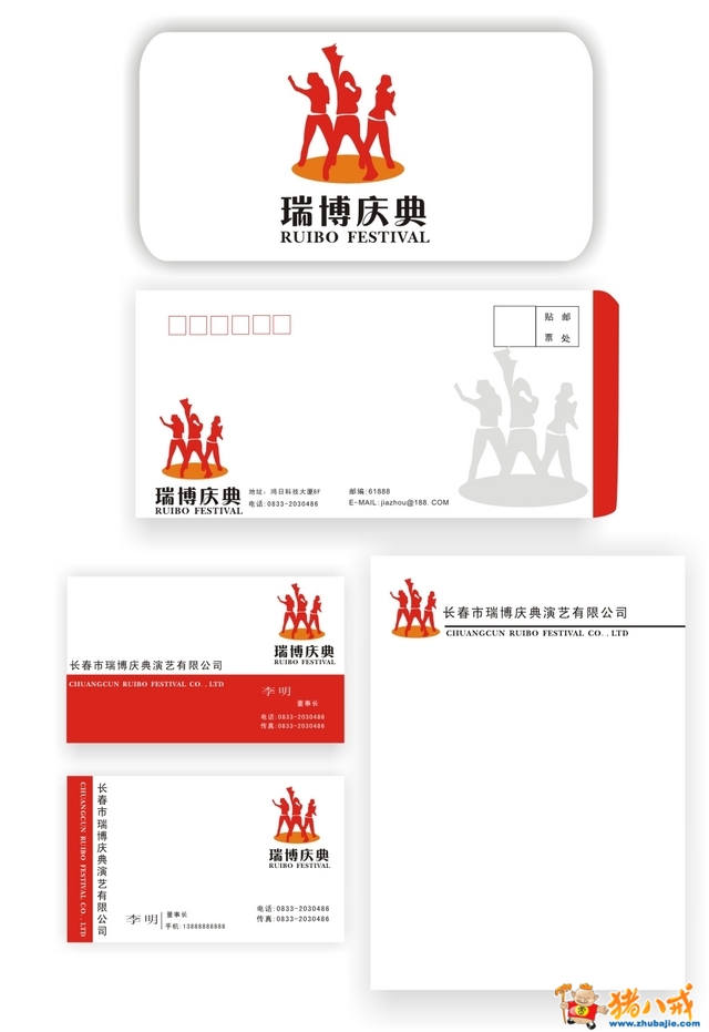 投稿 0