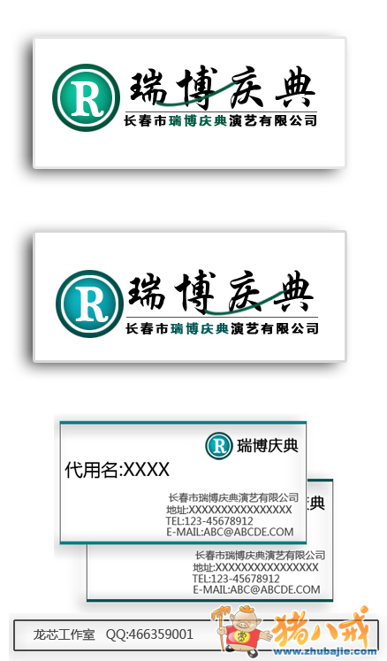 投稿 0